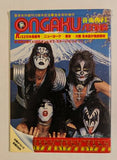 KISS Ongaku JAPAN Senka 1977 Nippon Kyushu Gou Special Book Magazine OWNED By Paul Stanley