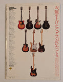 KISS Ongaku JAPAN Senka 1977 Nippon Kyushu Gou Special Book Magazine OWNED By Paul Stanley