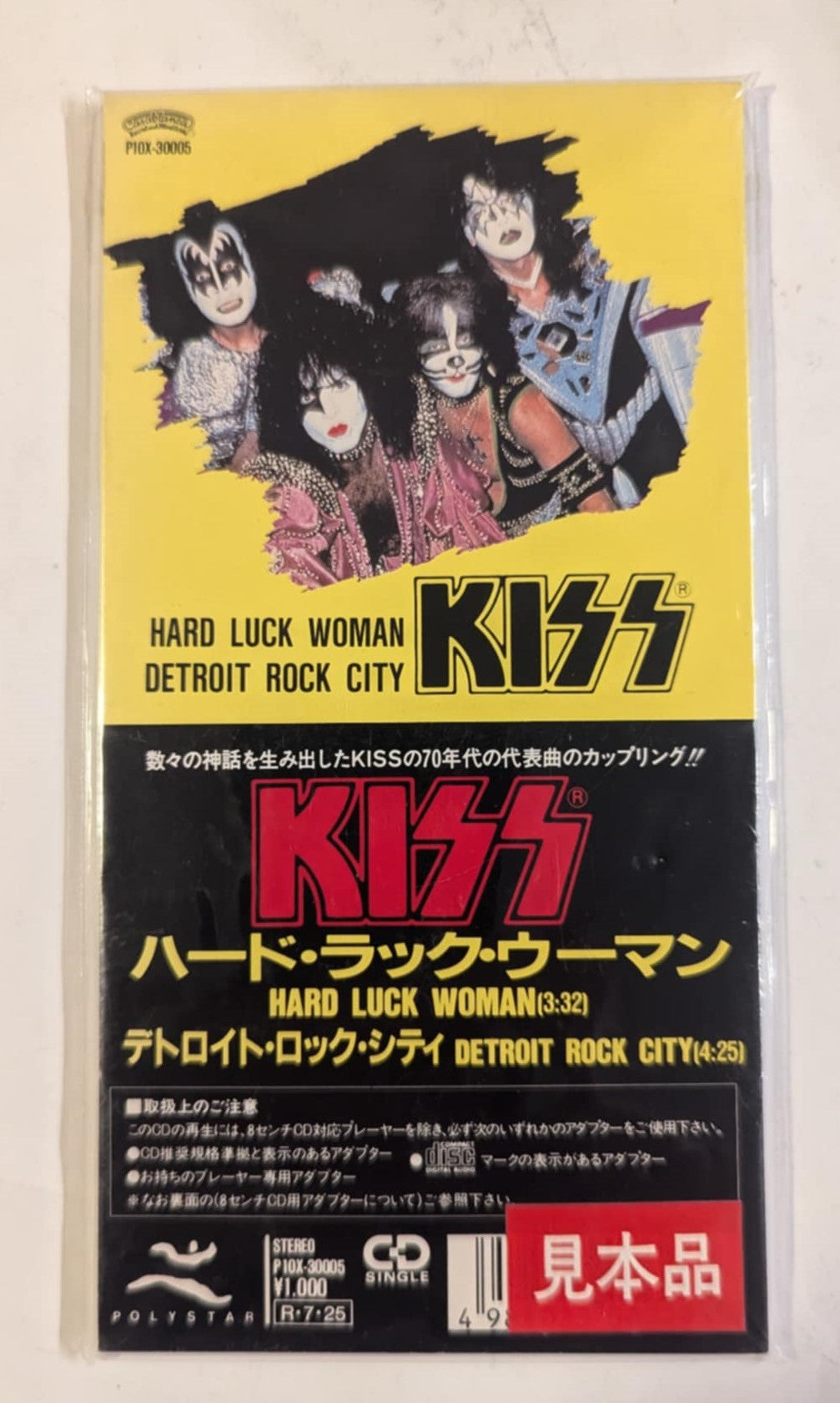 KISS HARD LUCK WOMAN /DETROIT ROCK CITY JAPAN 3